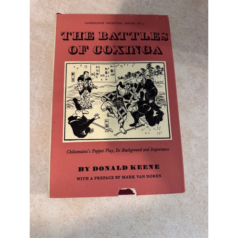 The Battles of Coxinga Donald Keene 1971 Cambridge University Press Hardcover